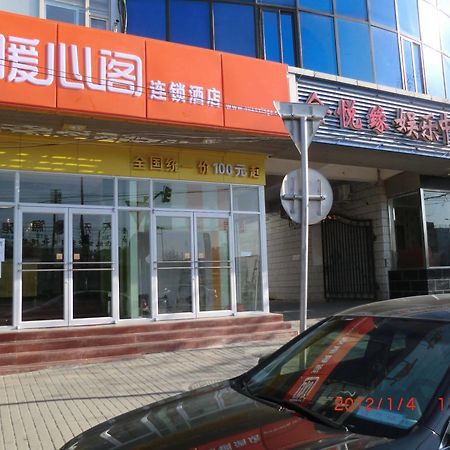 Nuan Xin Ge Hotel Yuegezhuang Exterior foto